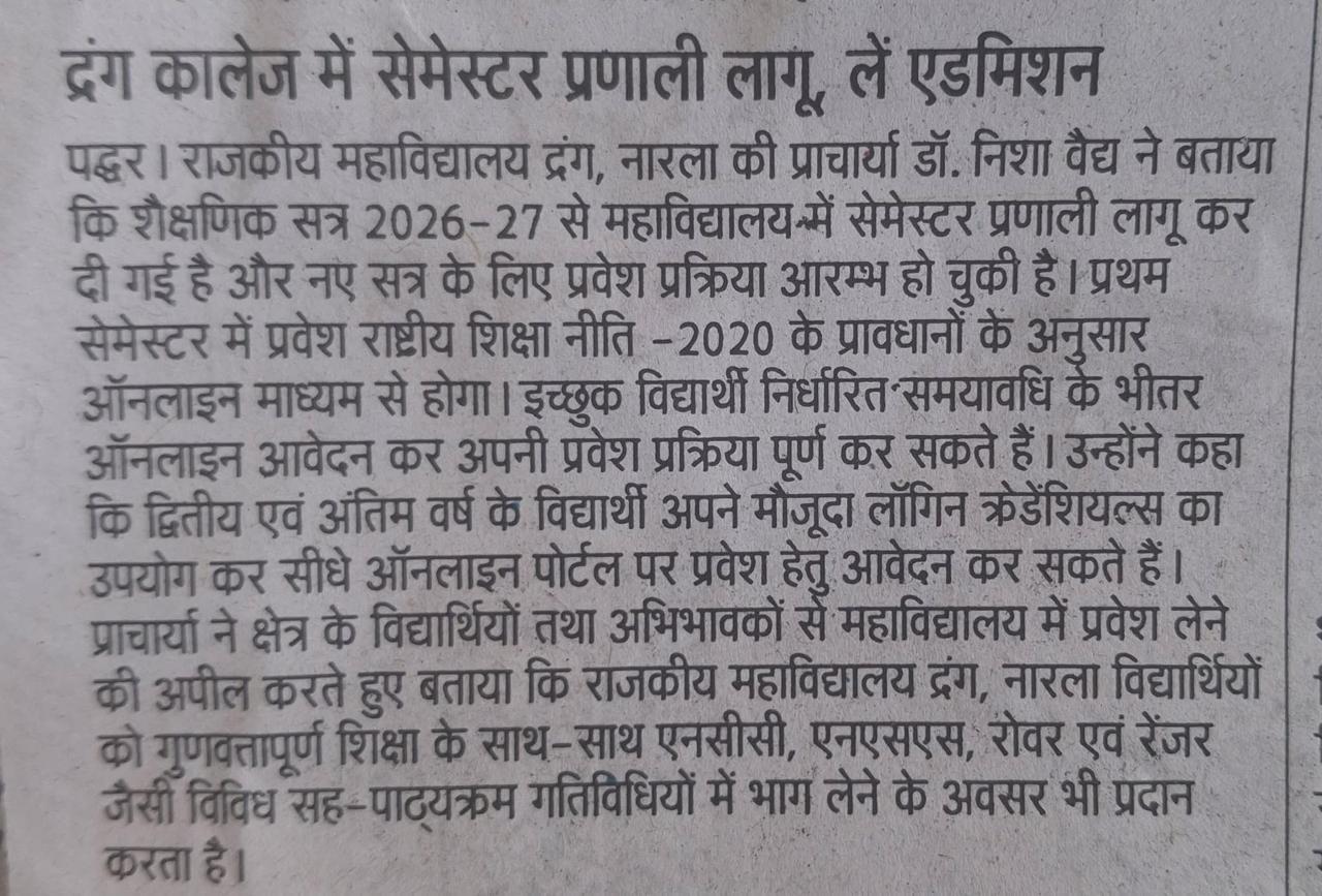 Press Release