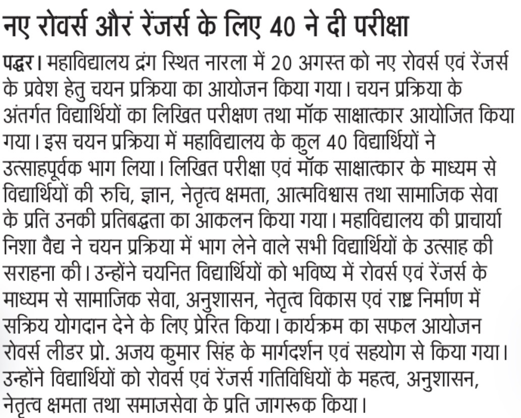 Press Release