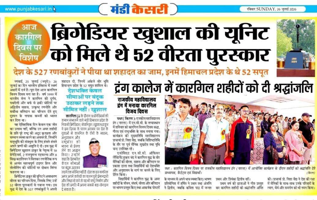 Press Release