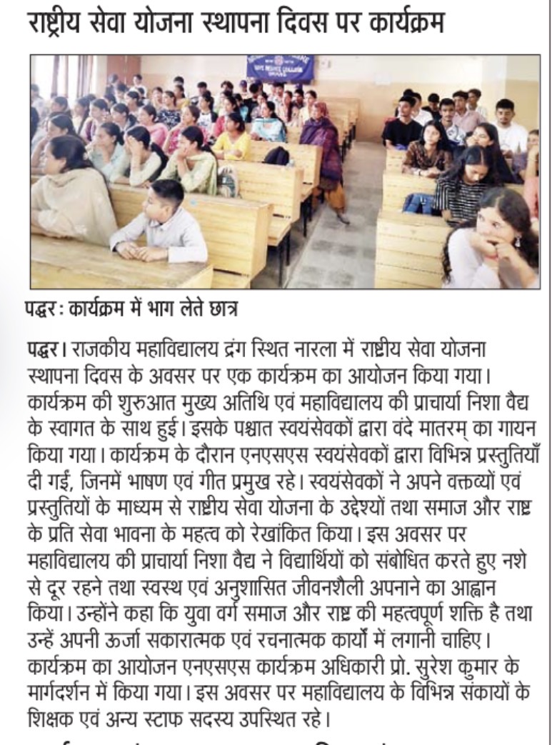 Press Release