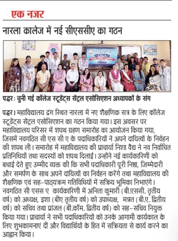 Press Release