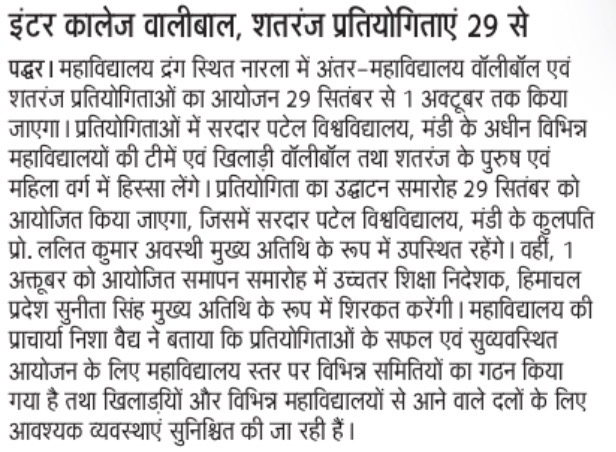 Press Release
