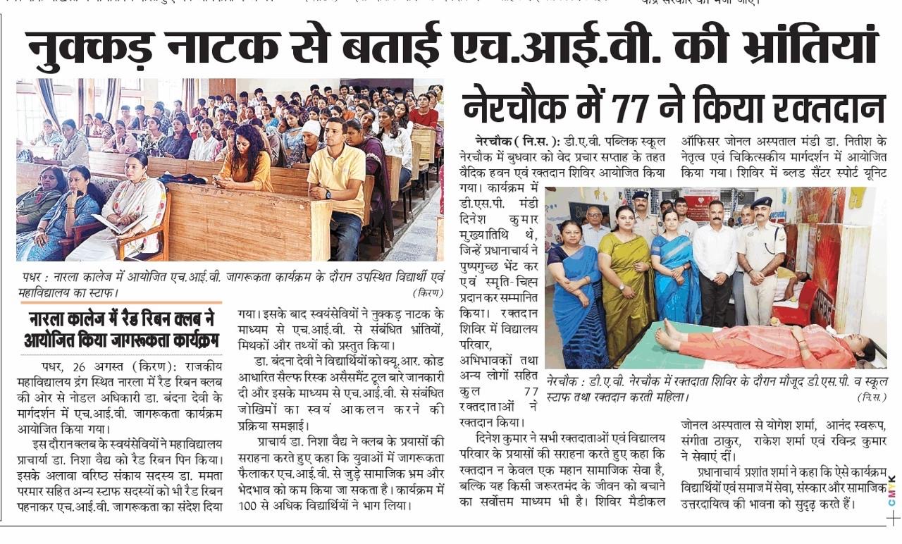 Press Release