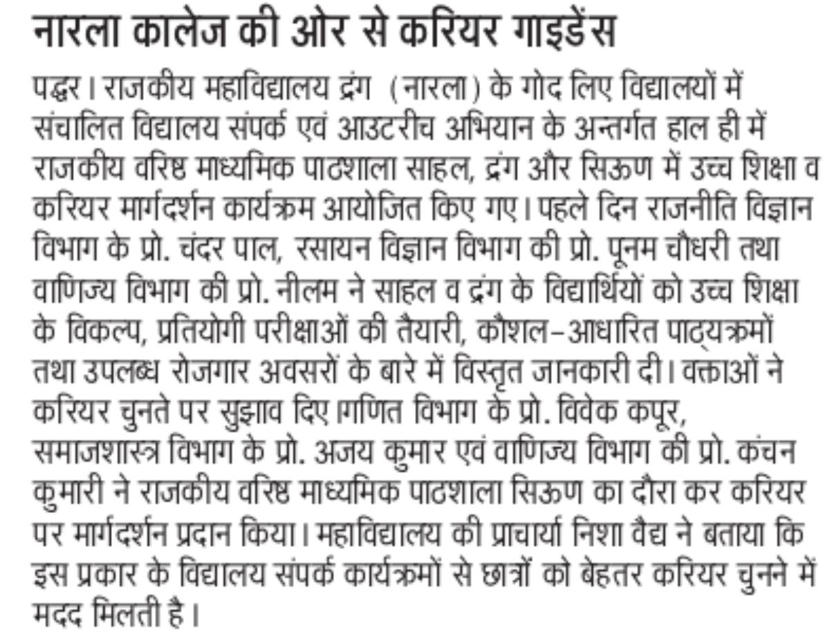 Press Release