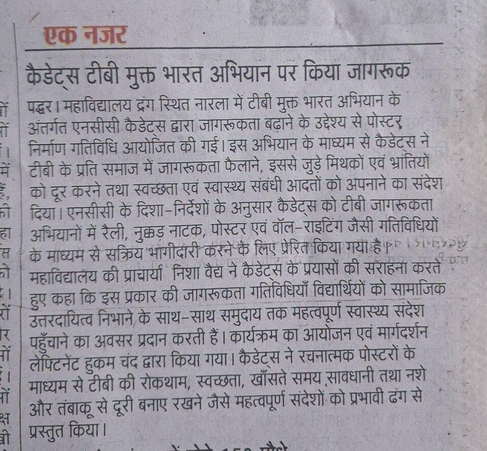 Press Release