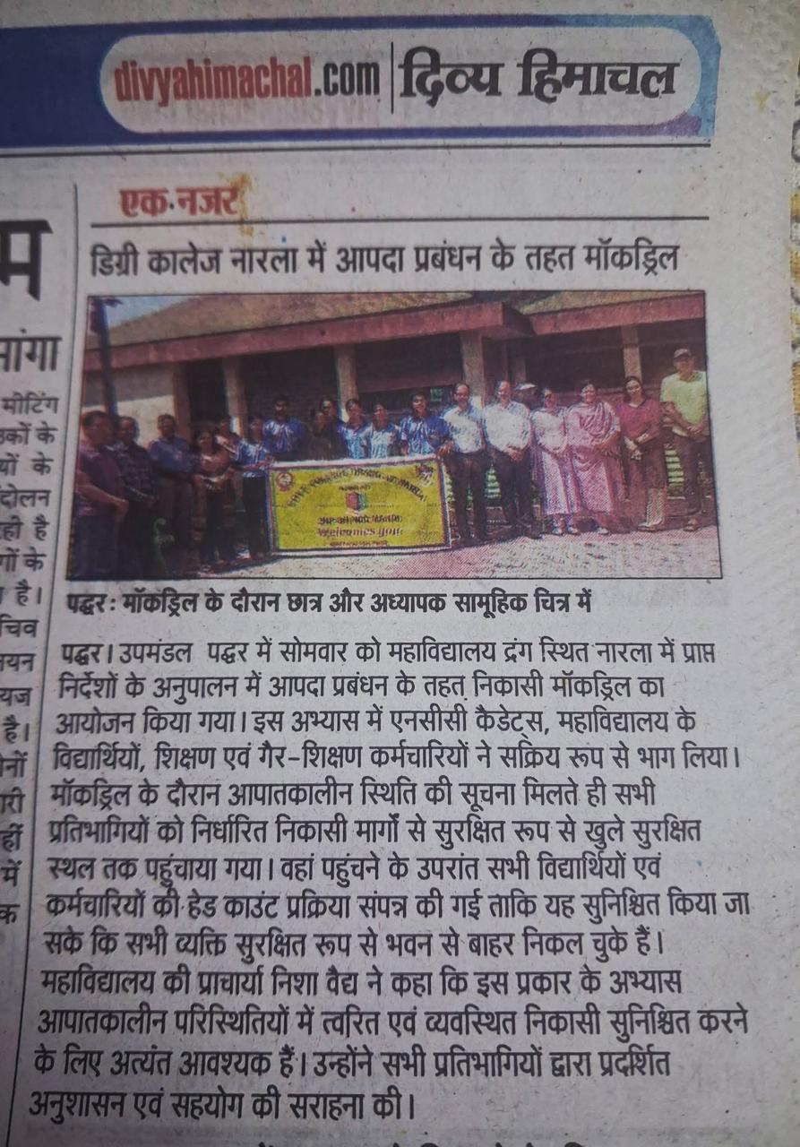 Press Release