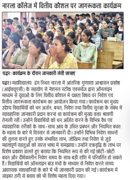 Press Release