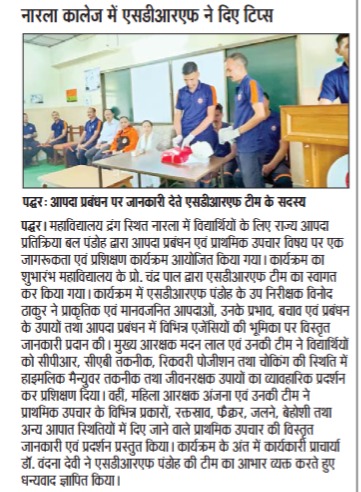 Press Release