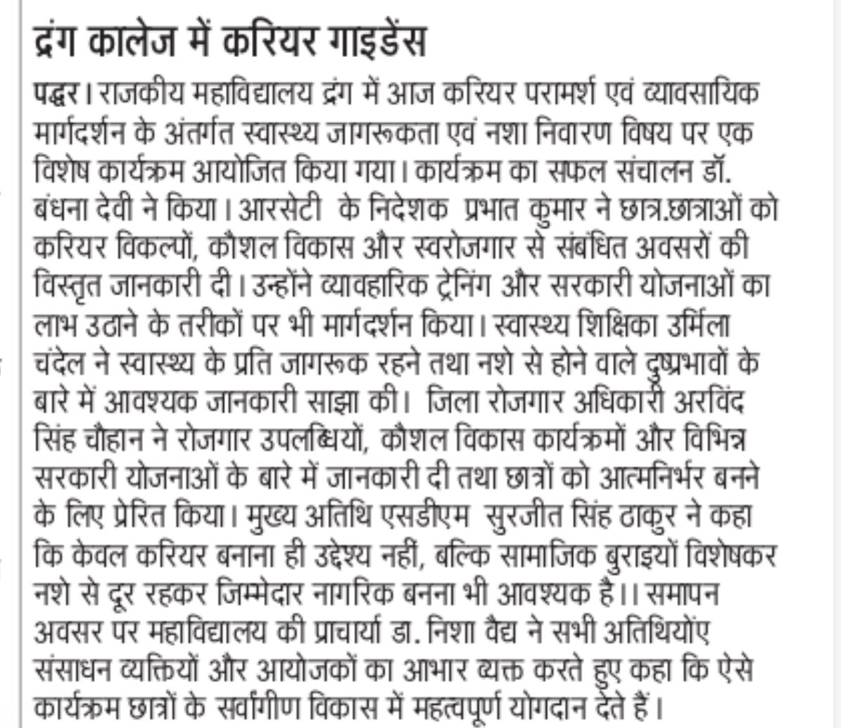 Press Release