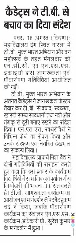 Press Release