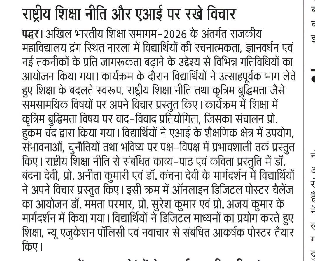 Press Release
