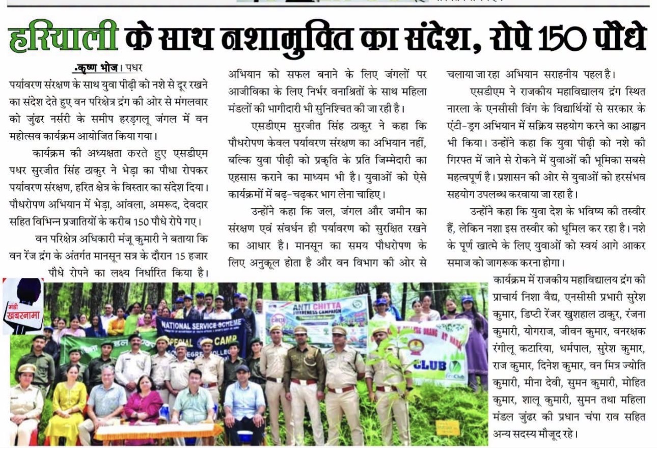 Press Release