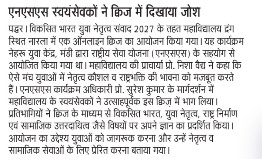 Press Release